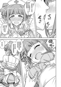 第23页图