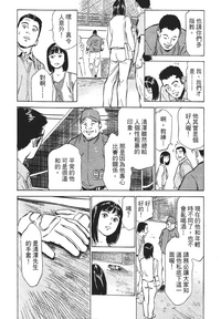 第111页图
