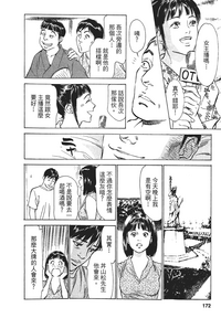 第167页图