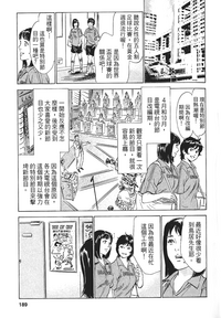 第183页图