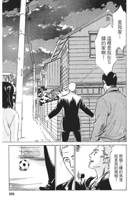 第199页图