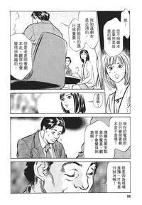 第51页图