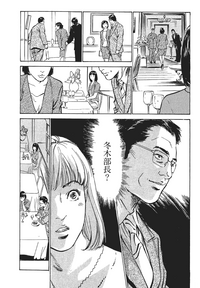 第87页图