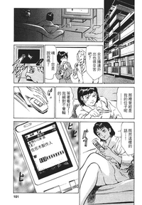 第99页图