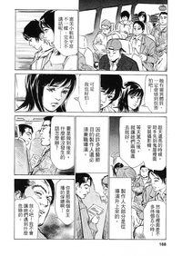 第163頁圖