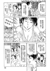 第183頁圖