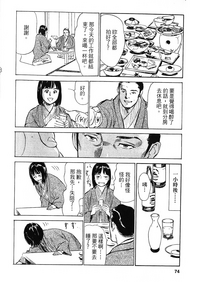 第71頁圖