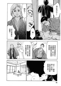 第75頁圖