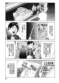 第83頁圖
