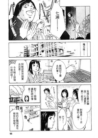 第91頁圖