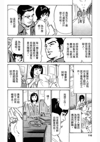 第111頁圖