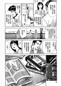 第15頁圖