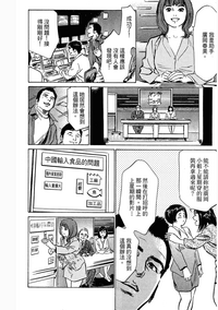 第203頁圖