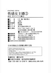 第211頁圖