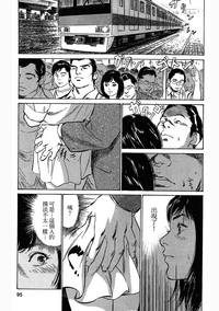 第91頁圖