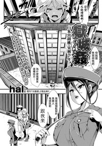 第3页图