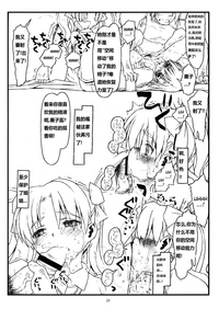 第19頁圖