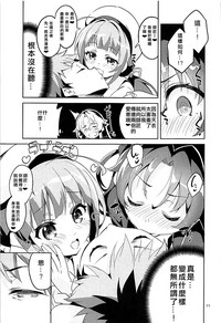 第11頁圖
