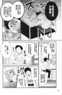 第11页图
