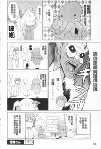 第167页图