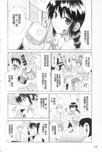 第171页图