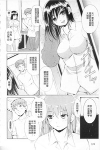 第175页图