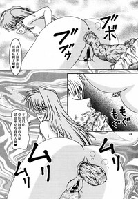 第23页图