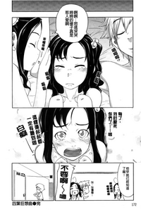 第175頁圖