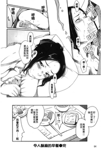 第67頁圖