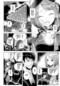 第3页图