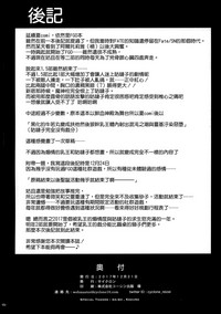 第43页图