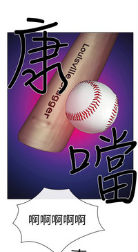 第179頁圖