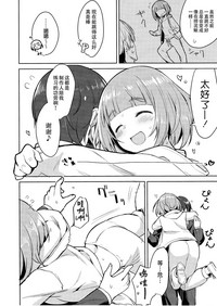 第7页图