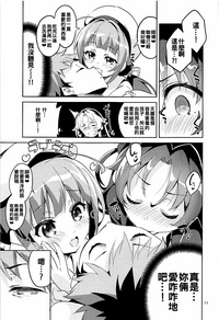 第11页图