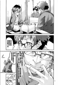 第3页图
