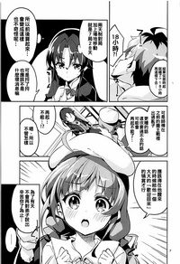 第7页图