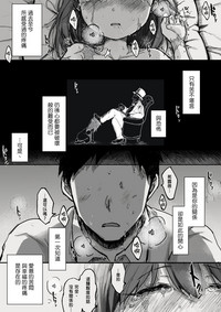 第19页图