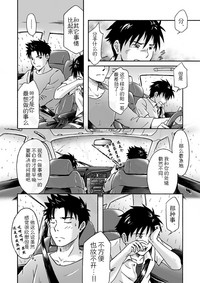 第19頁圖