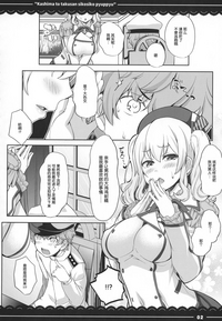第3頁圖