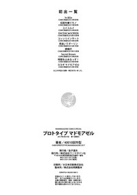 第211頁圖