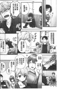 第243页图
