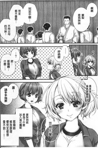 第87页图