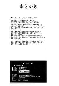 第19页图