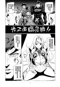 第11页图