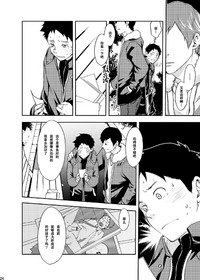 第23頁圖