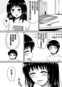 第27页图