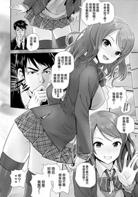 第3頁圖