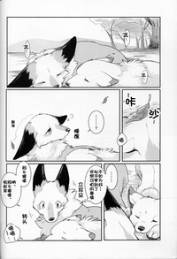 第31页图