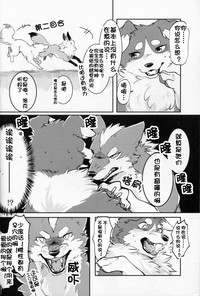 第7页图
