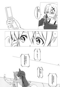 第23頁圖